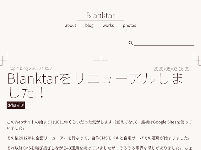 ライトモードのスクリーンショット。白い背景に黒い文字。